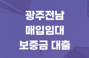 임주자모집공고