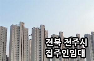 145_90