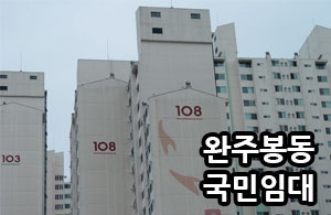 145_90