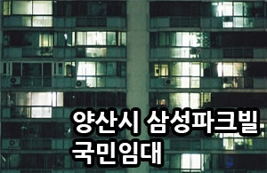 145_90
