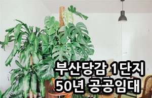 145_90
