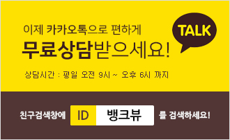 카카오상담