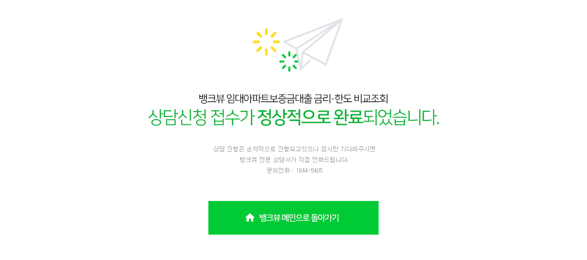 상담결과