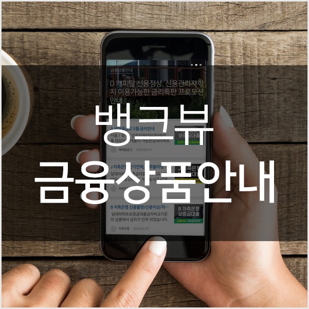 임대아파트 지식공유